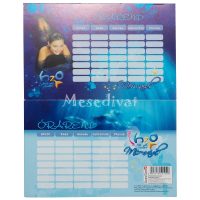 Órarendek, könyvjelzők